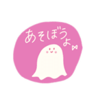 やさしいピンクのおばけ(カラフルな日常編)（個別スタンプ：20）