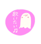 やさしいピンクのおばけ(カラフルな日常編)（個別スタンプ：21）