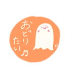 やさしいピンクのおばけ(カラフルな日常編)（個別スタンプ：22）
