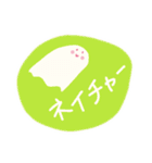 やさしいピンクのおばけ(カラフルな日常編)（個別スタンプ：24）