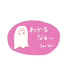 やさしいピンクのおばけ(カラフルな日常編)（個別スタンプ：25）