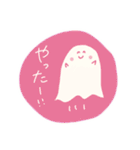 やさしいピンクのおばけ(カラフルな日常編)（個別スタンプ：33）