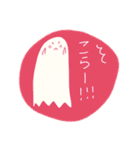 やさしいピンクのおばけ(カラフルな日常編)（個別スタンプ：38）