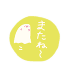 やさしいピンクのおばけ(カラフルな日常編)（個別スタンプ：39）