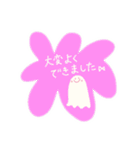 やさしいピンクのおばけ(カラフルな日常編)（個別スタンプ：40）