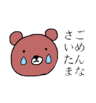 埼玉のクマっち（個別スタンプ：5）