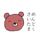 埼玉のクマっち（個別スタンプ：6）