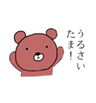 埼玉のクマっち（個別スタンプ：7）