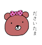 埼玉のクマっち（個別スタンプ：12）