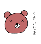 埼玉のクマっち（個別スタンプ：15）