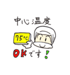 給食調理員さんのスタンプ（個別スタンプ：2）