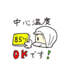 給食調理員さんのスタンプ（個別スタンプ：3）