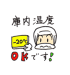 給食調理員さんのスタンプ（個別スタンプ：4）