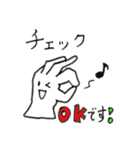 給食調理員さんのスタンプ（個別スタンプ：5）
