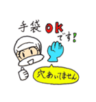 給食調理員さんのスタンプ（個別スタンプ：6）