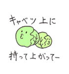 給食調理員さんのスタンプ（個別スタンプ：9）