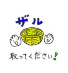 給食調理員さんのスタンプ（個別スタンプ：10）