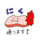給食調理員さんのスタンプ（個別スタンプ：11）