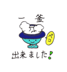 給食調理員さんのスタンプ（個別スタンプ：14）