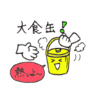 給食調理員さんのスタンプ（個別スタンプ：16）