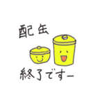 給食調理員さんのスタンプ（個別スタンプ：18）