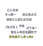 生放送の日常、生放送な日常。(25th stamp)（個別スタンプ：1）