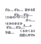 生放送の日常、生放送な日常。(25th stamp)（個別スタンプ：2）