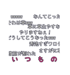 生放送の日常、生放送な日常。(25th stamp)（個別スタンプ：3）