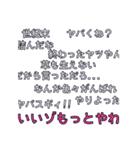 生放送の日常、生放送な日常。(25th stamp)（個別スタンプ：4）