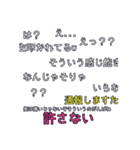 生放送の日常、生放送な日常。(25th stamp)（個別スタンプ：5）