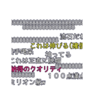 生放送の日常、生放送な日常。(25th stamp)（個別スタンプ：8）