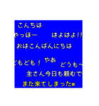 生放送の日常、生放送な日常。(25th stamp)（個別スタンプ：9）