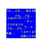 生放送の日常、生放送な日常。(25th stamp)（個別スタンプ：10）