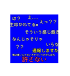 生放送の日常、生放送な日常。(25th stamp)（個別スタンプ：13）