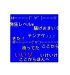 生放送の日常、生放送な日常。(25th stamp)（個別スタンプ：14）