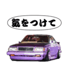 旧車街道レーサーNO23（個別スタンプ：2）