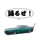 旧車街道レーサーNO23（個別スタンプ：3）