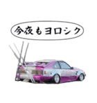 旧車街道レーサーNO23（個別スタンプ：13）