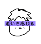 tsubute②（個別スタンプ：1）
