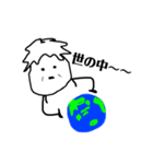 tsubute②（個別スタンプ：7）