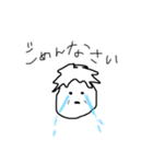 tsubute②（個別スタンプ：13）