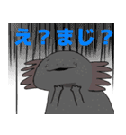 シュールなウーパールーパーさんズ（個別スタンプ：6）