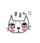 しらねこ パート2（個別スタンプ：3）