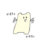 ぶばスタンプ（個別スタンプ：6）
