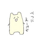ぶばスタンプ（個別スタンプ：8）