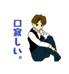 バリスたん崩壊（個別スタンプ：1）