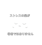 素直なマシュマロ～不満な気持ち～（個別スタンプ：2）