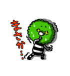 まりものマリコ（個別スタンプ：9）