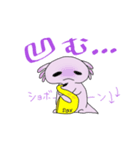 サックス吹きのウーパールーパー（個別スタンプ：5）
