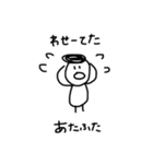 にんげんシリーズ（個別スタンプ：5）